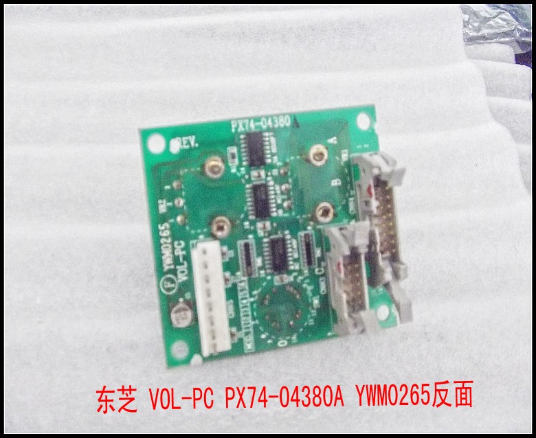 东芝 VOL-PC PX74-04380A YWM0265反面.jpg