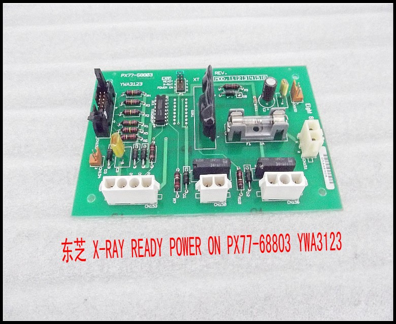 东芝 X-RAY READY POWER ON PX77-68803 YWA3123.jpg