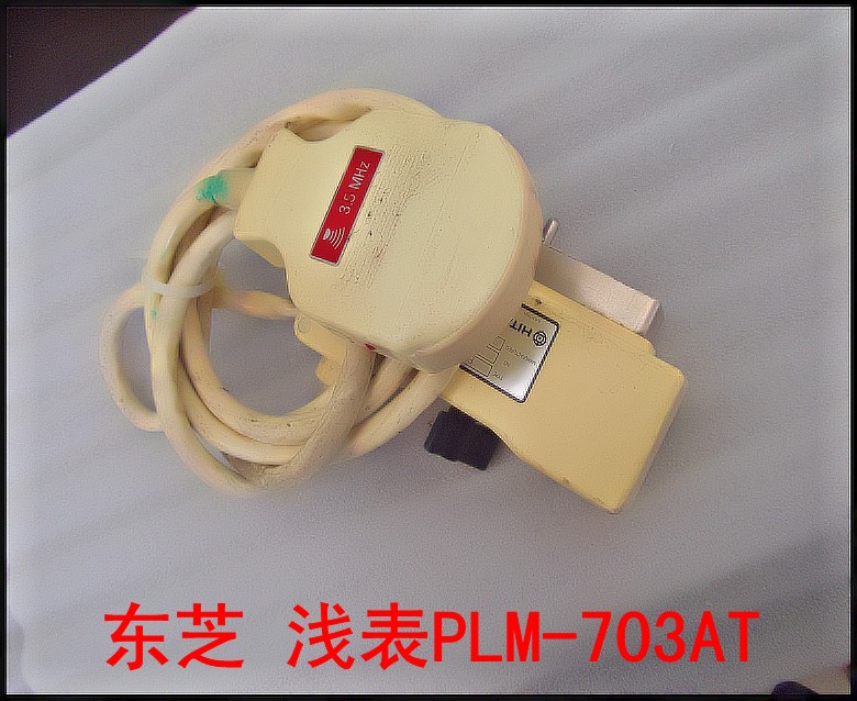 东芝 浅表PLM-703AT.jpg