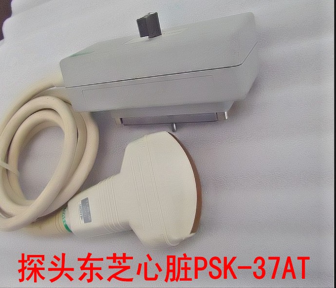 探头东芝心脏PSK-37AT.jpg