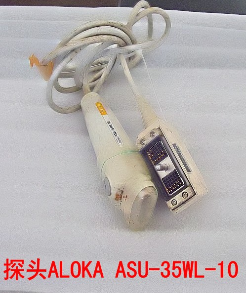 探头ALOKA ASU-35WL-10.jpg