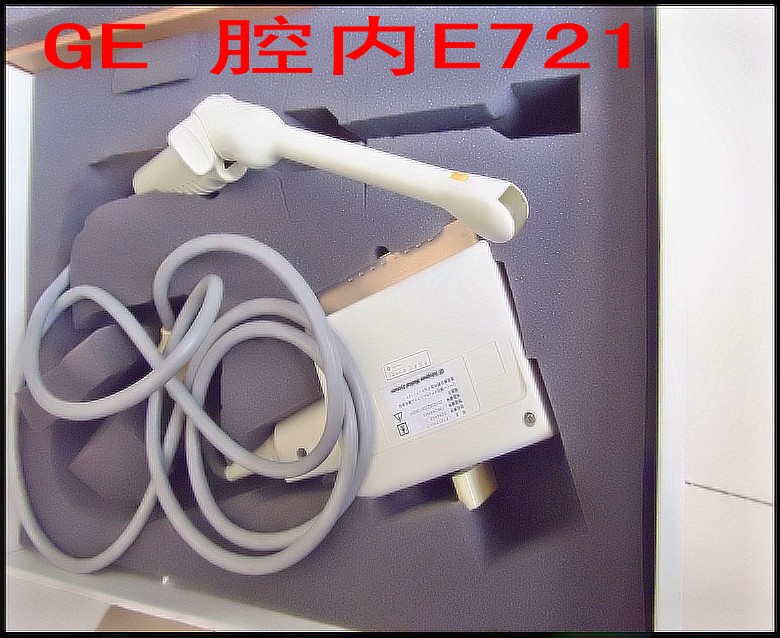 GE 腔内E721.jpg