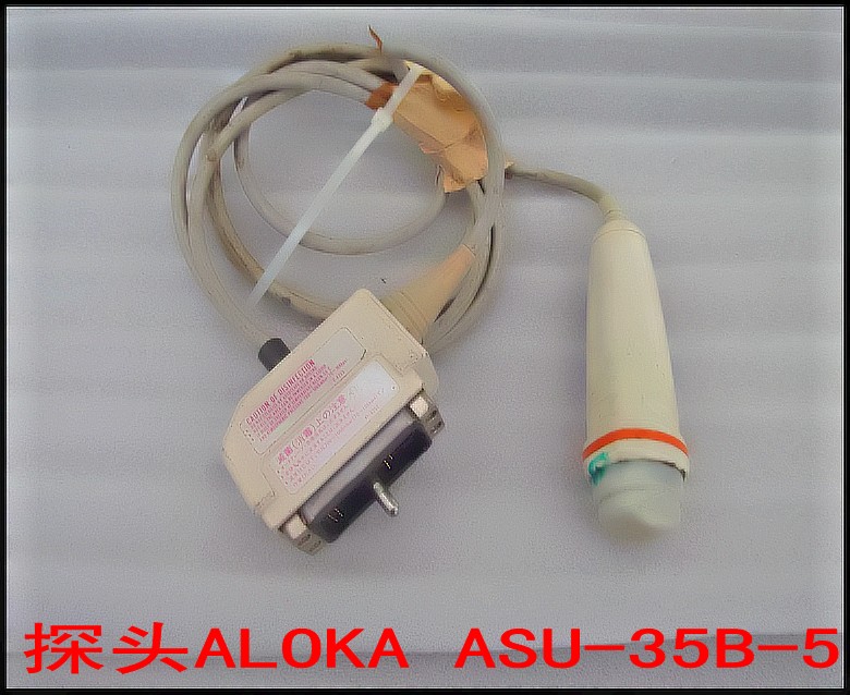 探头ALOKA ASU-35B-5.jpg