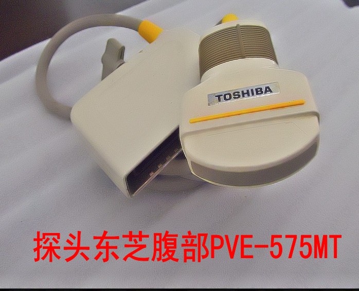 探头东芝腹部PVE-575MT.jpg