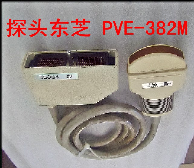 探头东芝 PVE-382M.jpg