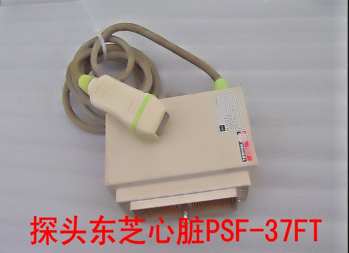 探头东芝心脏PSF-37FT.jpg