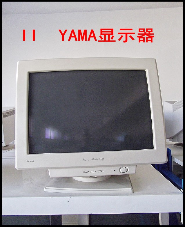 II  YAMA显示器.jpg