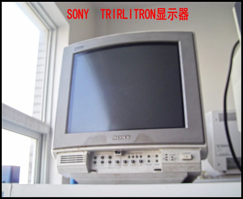 SONY  TRIRLITRON显示器.jpg