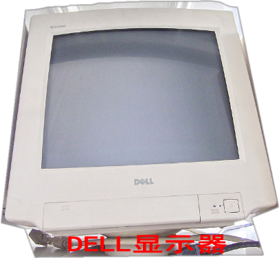 DELL显示器.png