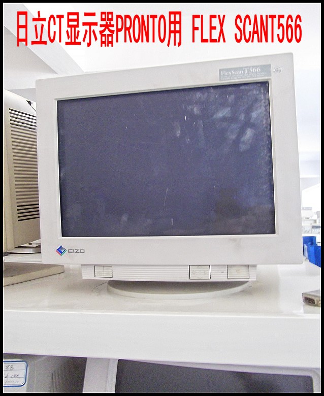 日立CT显示器PRONTO用 FLEX SCANT566.jpg