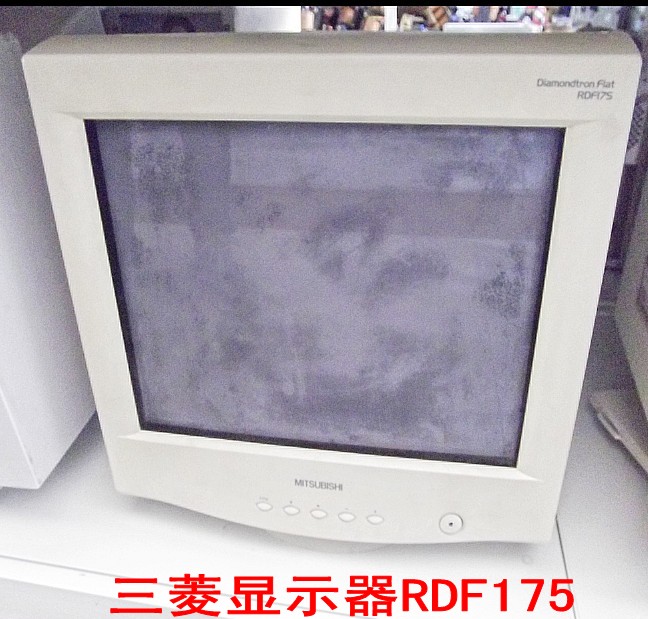 三菱显示器RDF175.jpg