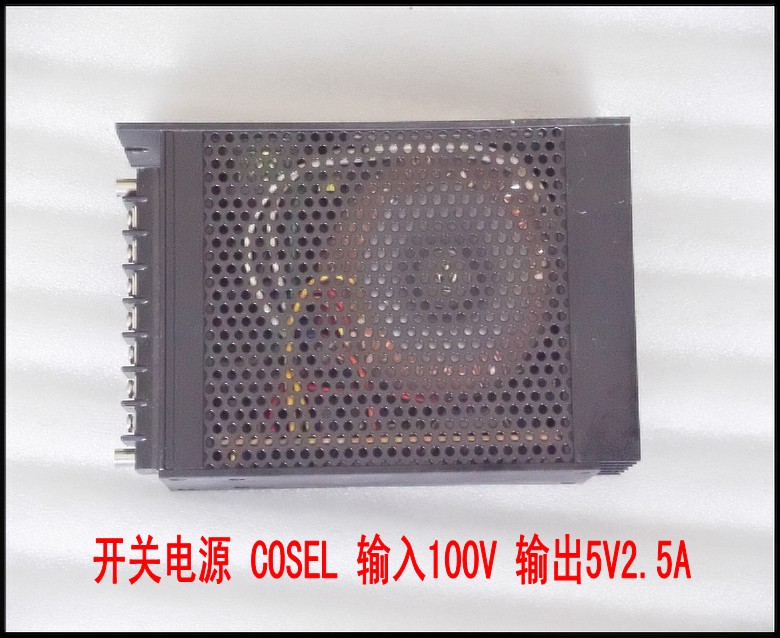 开关电源 COSEL 输入100V 输出5V2.5A.jpg