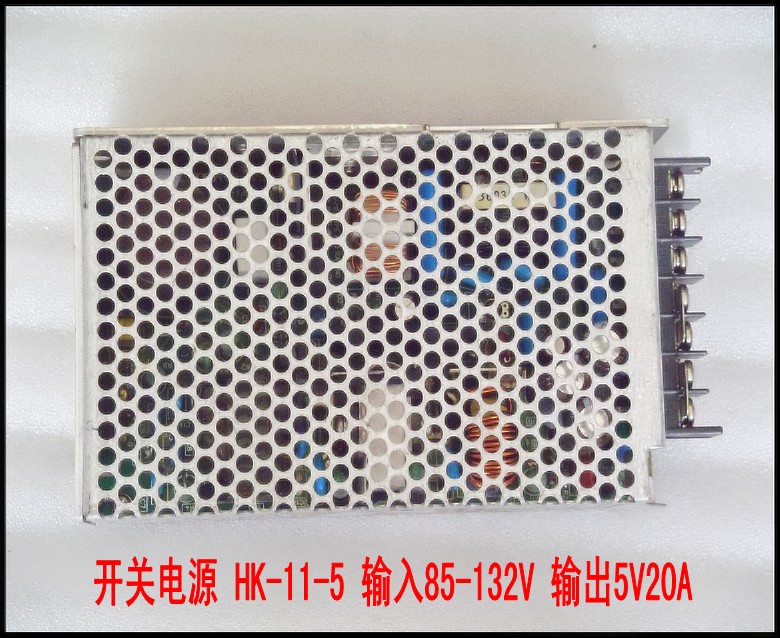 开关电源 HK-11-5 输入85-132V 输出5V20A.jpg