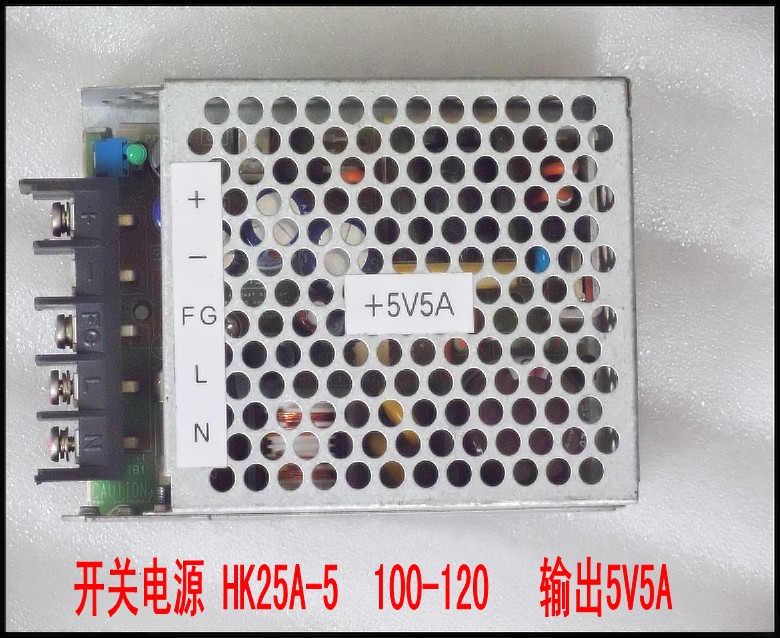 开关电源 HK25A-5  100-120   输出5V5A.jpg