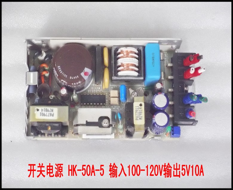 开关电源 HK-50A-5 输入100-120V输出5V10A.jpg