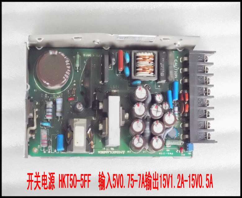 开关电源 HKT50-5FF  输入5V0.75-7A输出15V1.2A-15V0.5A.jpg