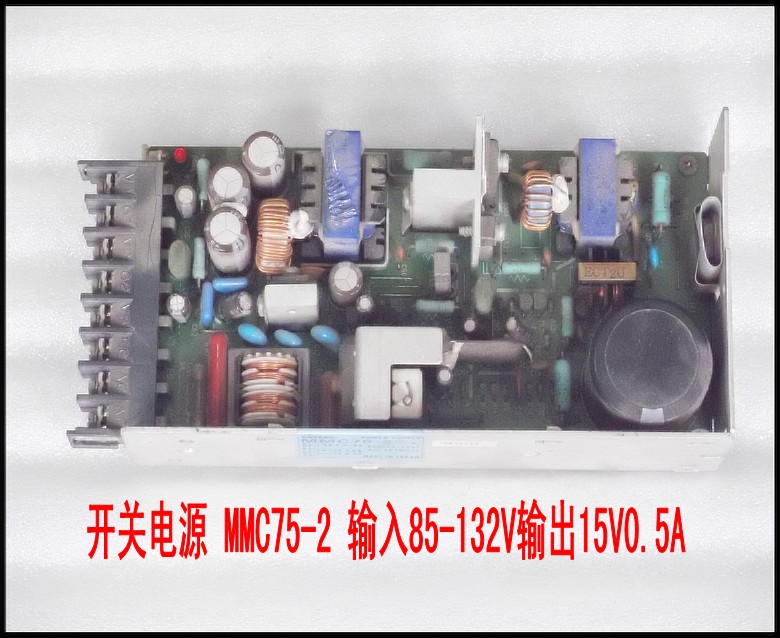 开关电源 MMC75-2 输入85-132V输出15V0.5A.jpg