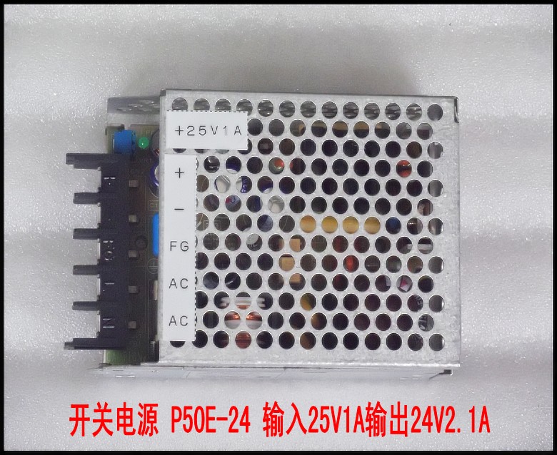 开关电源 P50E-24 输入25V1A输出24V2.1A.jpg