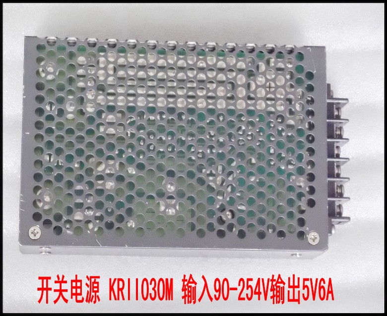 开关电源 KRII030M 输入90-254V输出5V6A.jpg