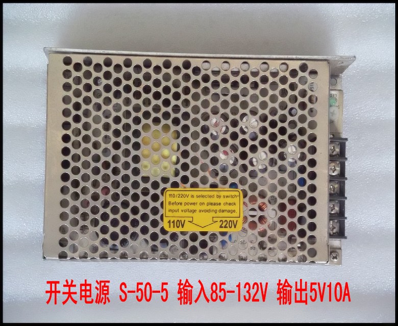开关电源 S-50-5 输入85-132V 输出5V10A.jpg