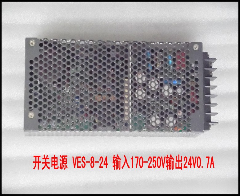 开关电源 VES-8-24 输入170-250V输出24V0.7A.jpg