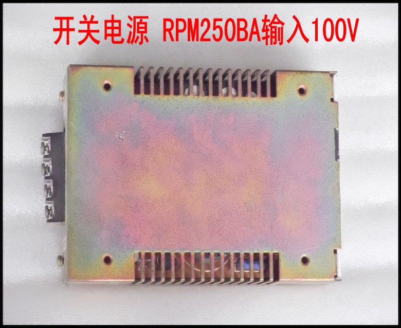 开关电源 RPM250BA输入100V.jpg