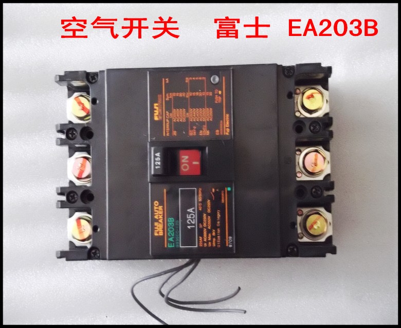 空气开关  富士 EA203B.jpg