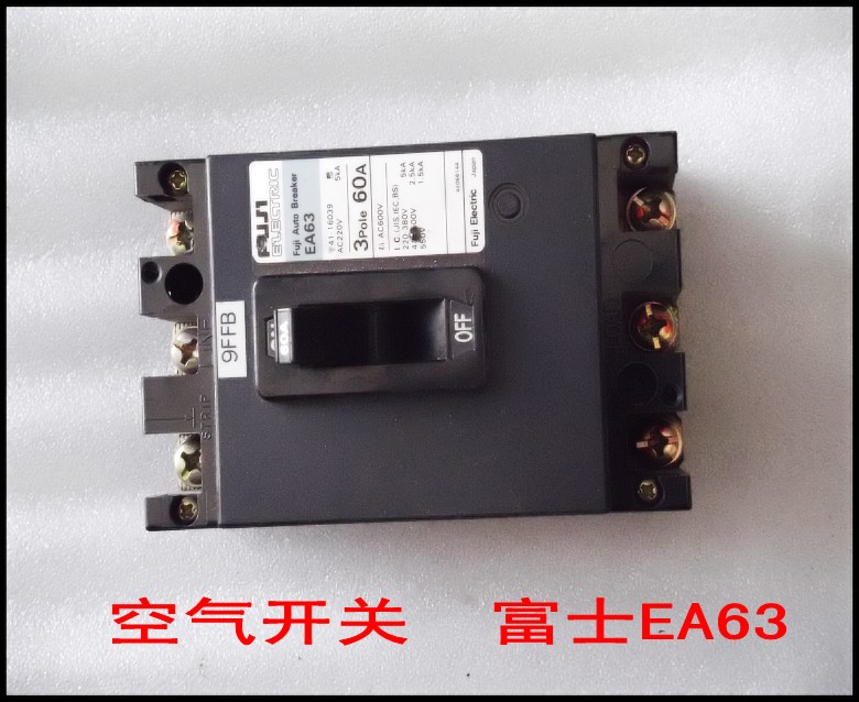 空气开关  富士EA63.jpg