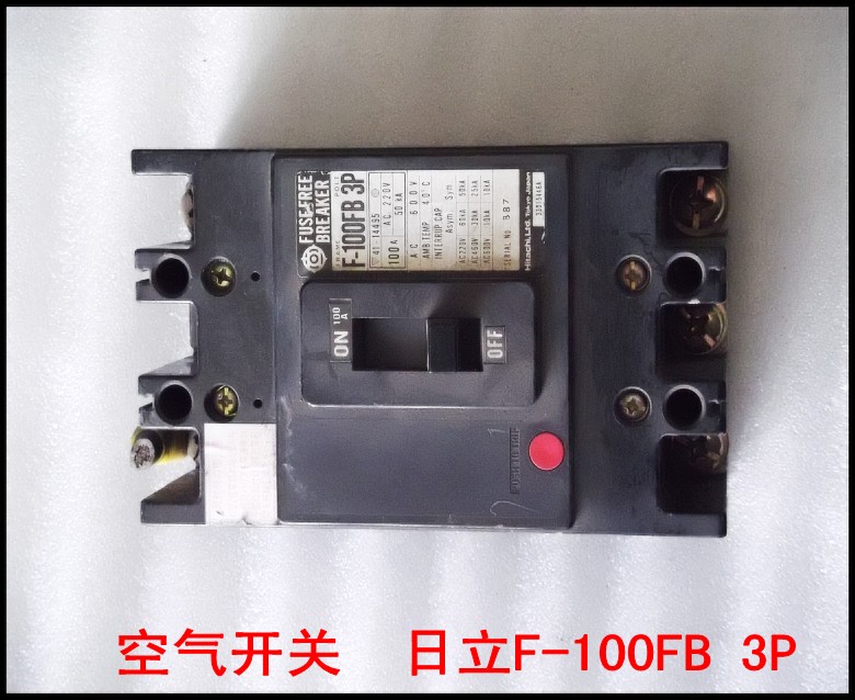空气开关  日立F-100FB 3P.jpg