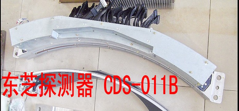东芝探测器 CDS-011B.jpg