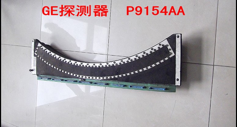 GE探测器  P9154AA.jpg