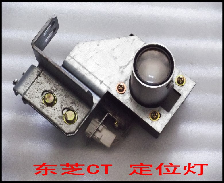 东芝CT 定位灯.jpg