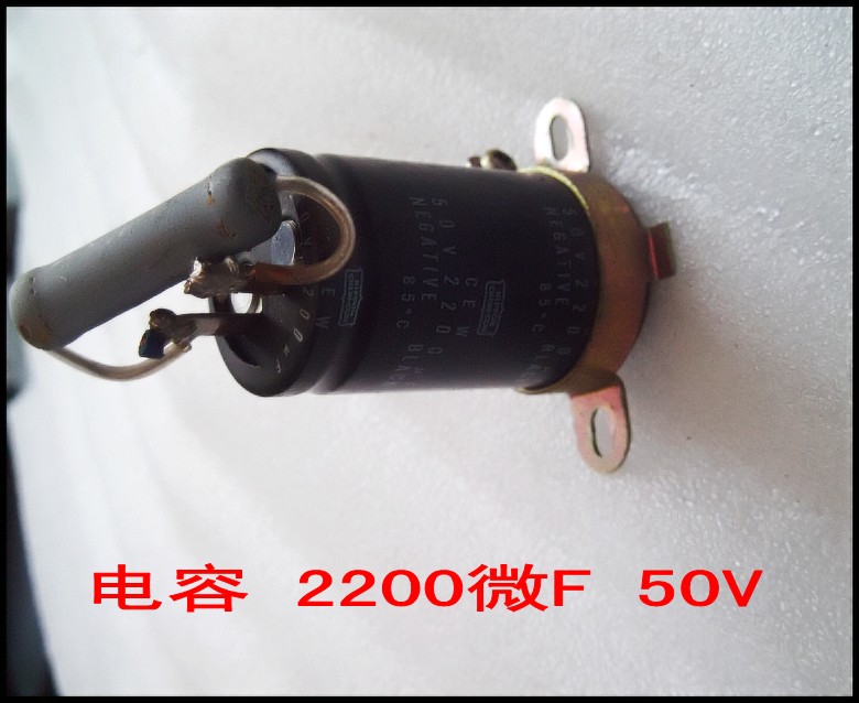 电容 2200微F 50V.jpg