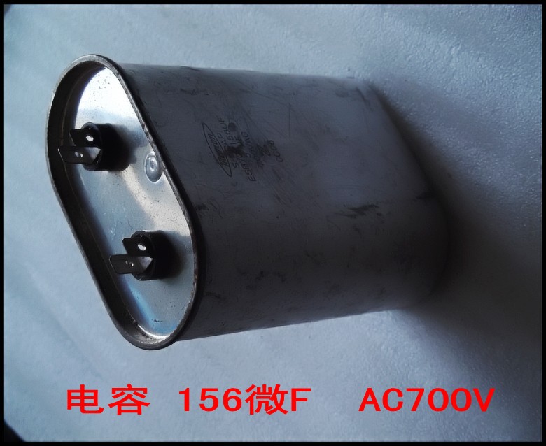 电容 156微F  AC700V.jpg