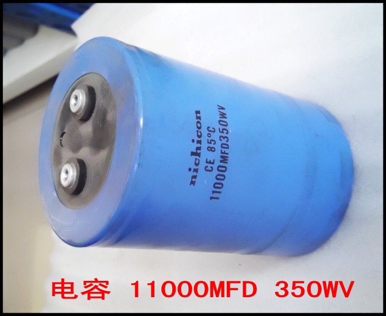 电容 11000MFD 350WV.jpg