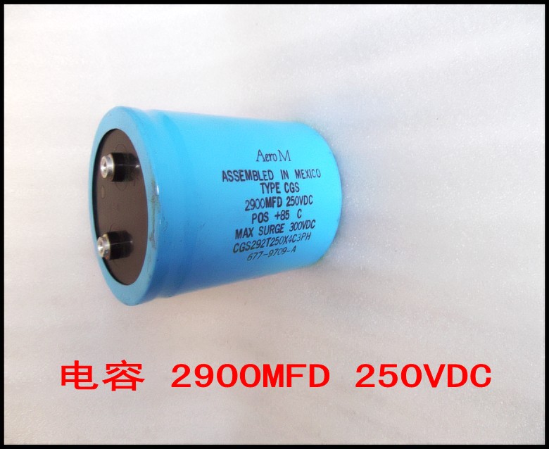 电容 2900MFD 250VDC.jpg