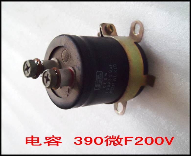 电容 390微F200V.jpg