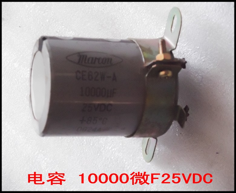 电容 10000微F25VDC.jpg