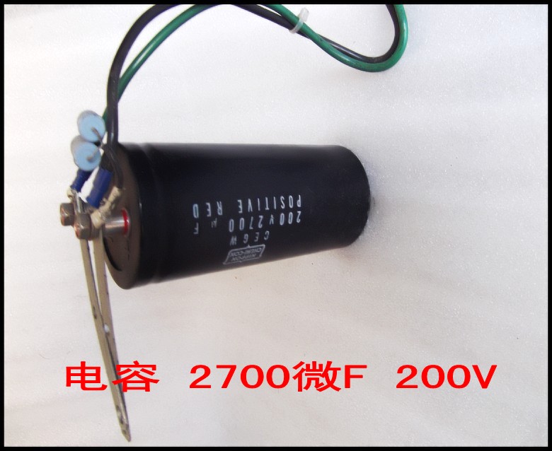 电容 2700微F 200V.jpg
