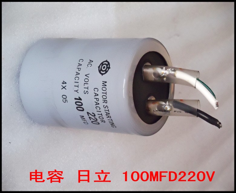 电容 日立 100MFD220V.jpg