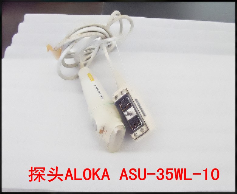 探头ALOKA ASU-35WL-10.jpg