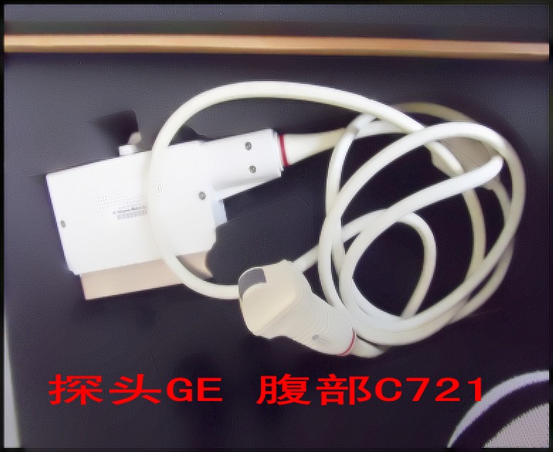 探头GE 腹部C721.jpg