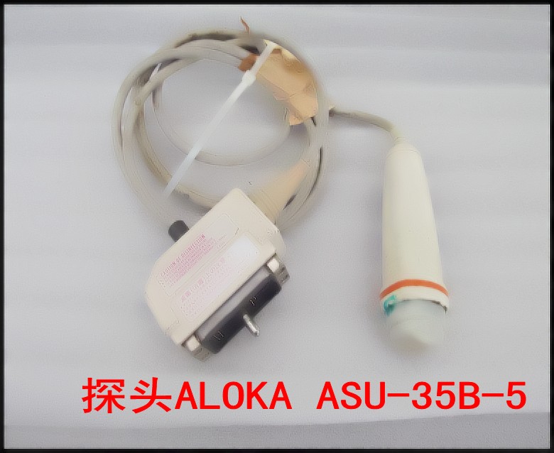 探头ALOKA ASU-35B-5.jpg