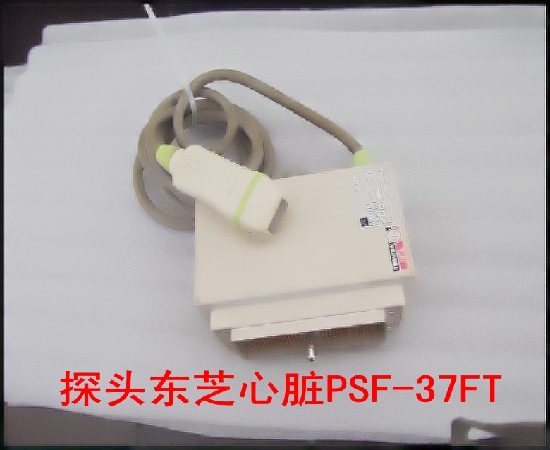 探头东芝心脏PSF-37FT.jpg