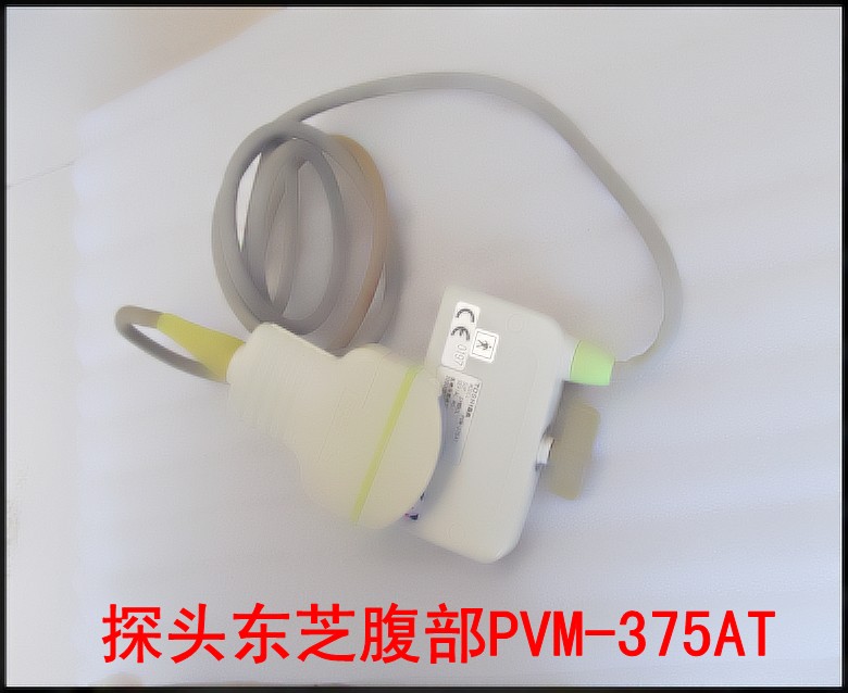 探头东芝腹部PVM-375AT.jpg