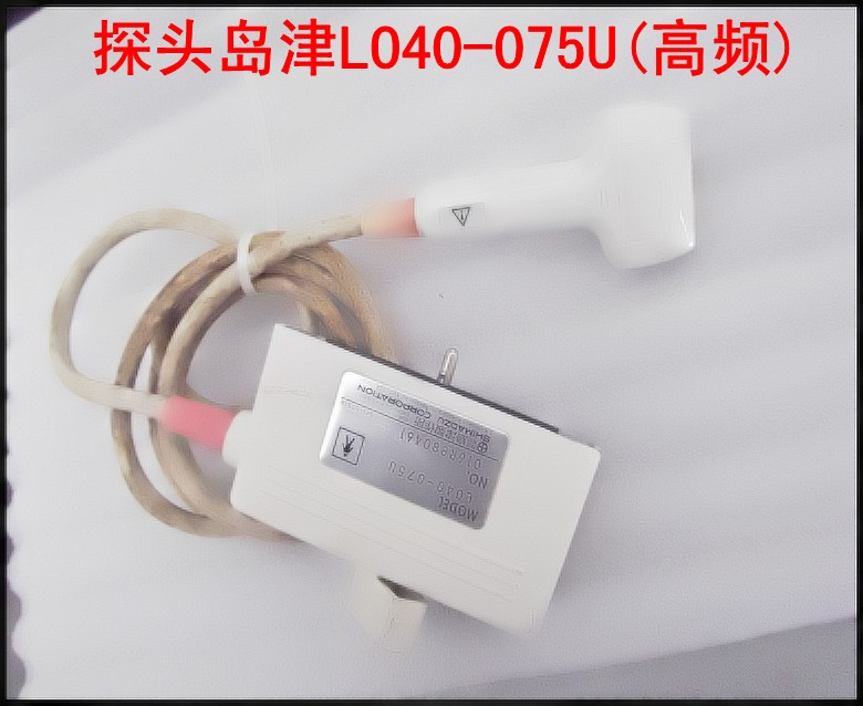 探头岛津LO40-075U(高频).jpg