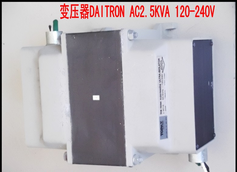 变压器DAITRON AC2.5KVA 120-240V.jpg