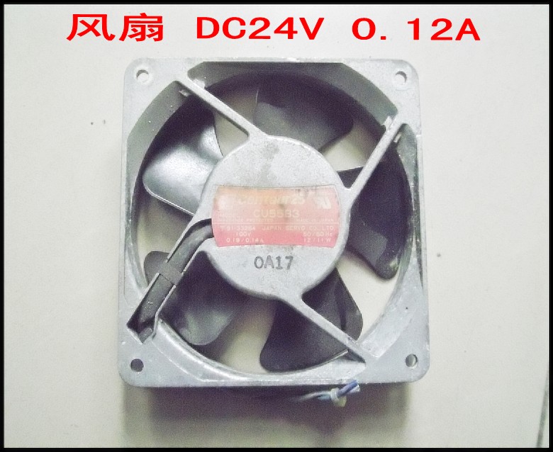 风扇 DC24V 0.12A.jpg