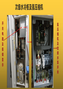 西门子磁共振Aera1.5t学习资料