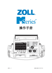 Zoll M series 操作手册